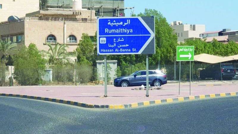 شارع حسن البنا