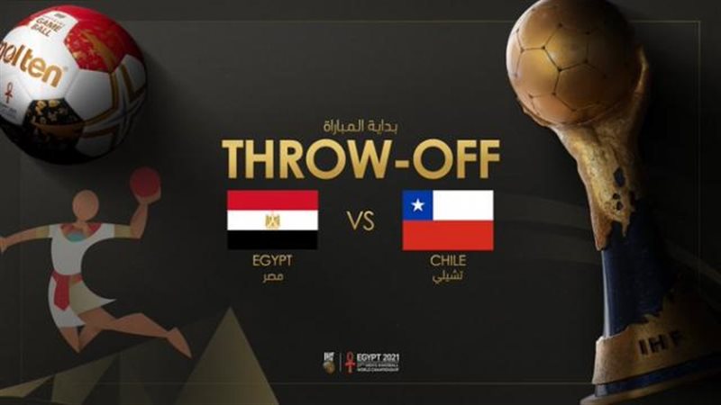 مصر وتشيلي