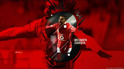 عاجل.. مؤمن زكريا يشارك مع الأهلي في بعثة كأس العالم للأندية