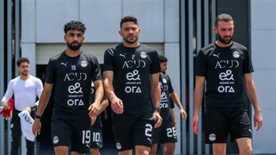 منتخب مصر يخوض تدريبه الأخير بالقاهرة قبل التوجه لـ غينيا بيساو