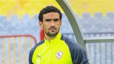 الرحيل أو المشاركة.. محمد عواد يحسم قراره بشأن استمراره مع الزمالك