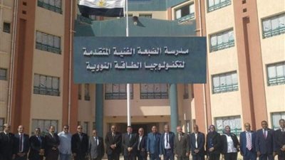 بدائل الثانوية العامة 2024 .. شروط القبول في مدرسة الضبعة النووية