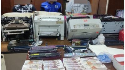 مباحث القاهرة تنجح فى ضبط تشكيل عصابى لتقليد العملات النقدية