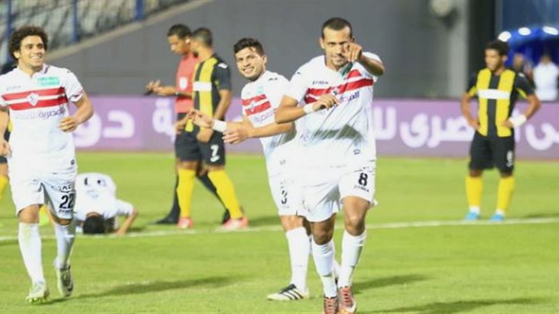 الزمالك