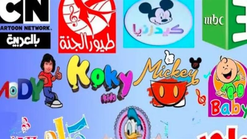 قنوات اطفال