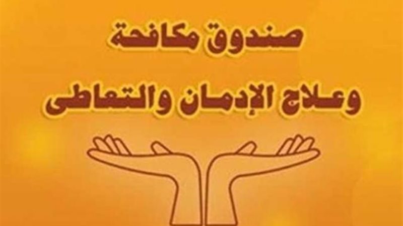 الموجز
