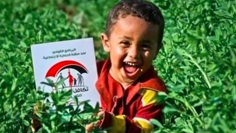 أماكن صرف معاش تكافل