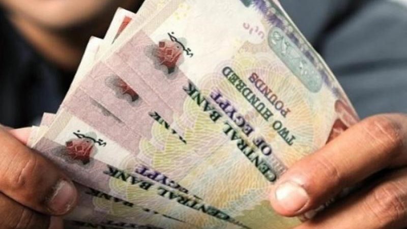 صرف منحة إضافية بقيمة