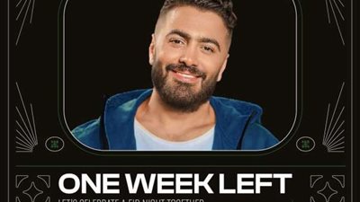 تصل إلى 750 جنيه .. أسعار حفل تامر حسني بثاني أيام عيد الأضحى