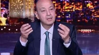 مفيش مرتب بيكفي حد .. عمرو أديب يوجه رسالة لجمهوره