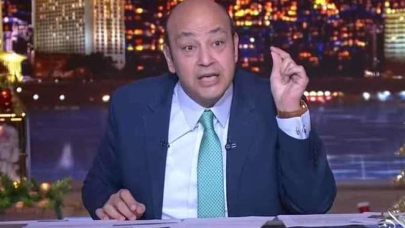 عمرو أديب يكشف السبب