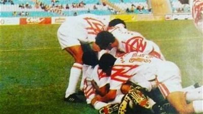 16 يناير ذكرى سعيدة لـ الزمالك.. تتويج القلعة البيضاء بأول لقب سوبر إفريقى