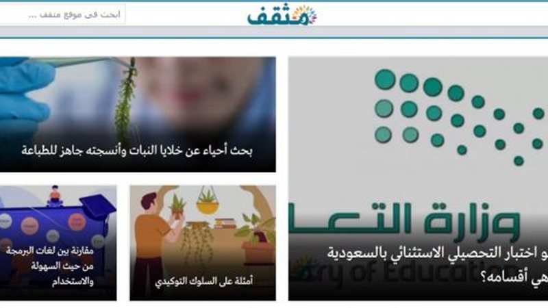 الموجز