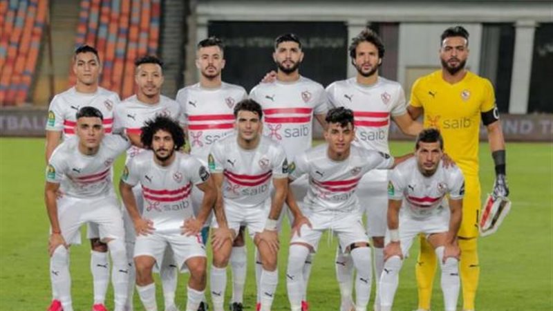 الزمالك