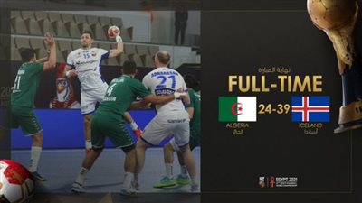أيسلندا تكتسح الجزائر وتحقق الفوز الأول بمصر 2021