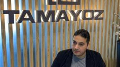 ”  TAMAYOZ” تطلق المرحلة الثانية لمشروعها الإداري التجارى الطبي بالقرب من المدينة الرياضية بالعاصمة الإدارية