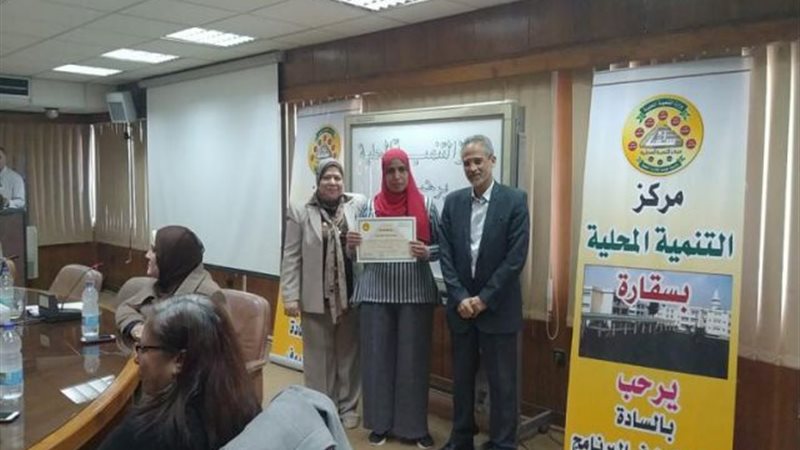 التنمية المحلية