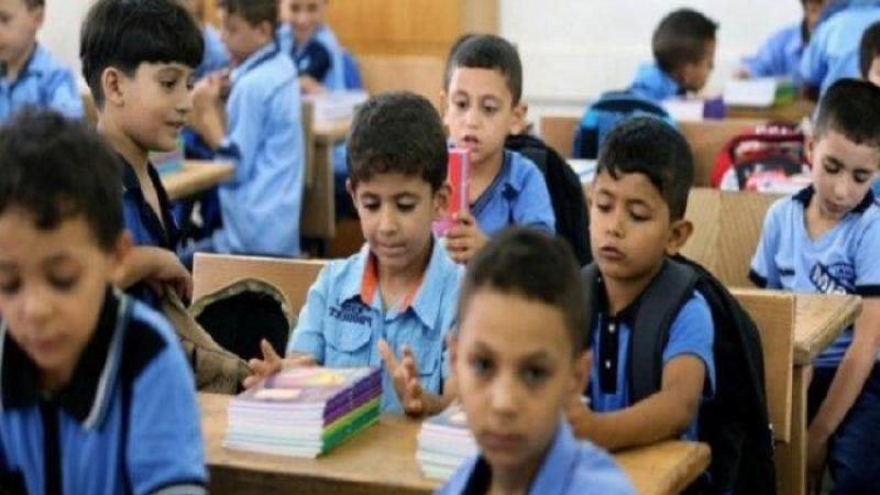 رابط موقع وزارة التربية