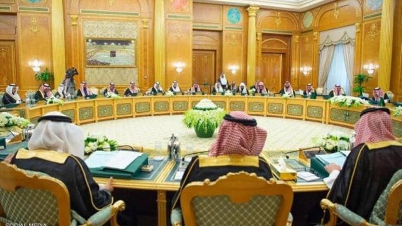 السعودية