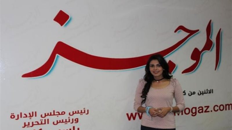 هاجر