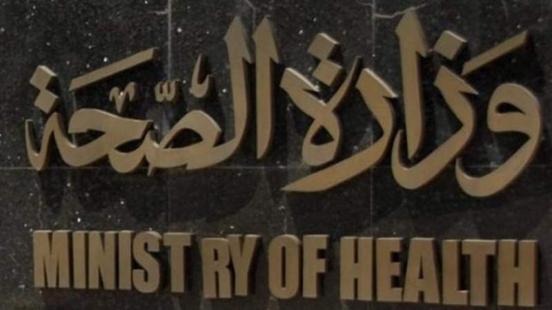 الموجز