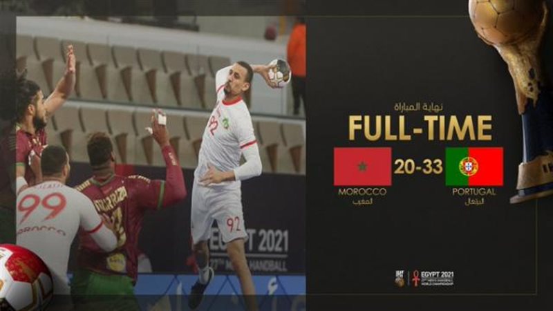 البرتغال