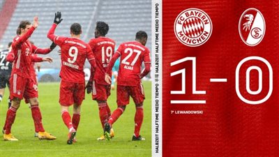 ليفاندوفسكي يواصل تحطيم الأرقام القياسية في «البوندسليجا» بتسجيله أمام فرايبورج