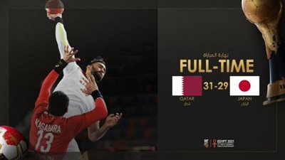 قطر تهزم اليابان 31/29 فى بطولة العالم لليد