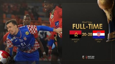 مونديال اليد.. كرواتيا تهزم أنجولا وتتأهل للدور الرئيسي