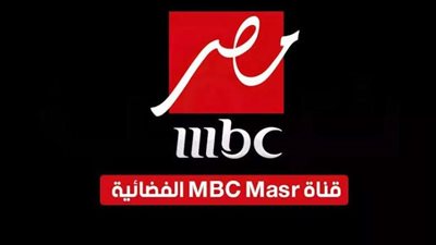 مابين حفلات وأفلام ومسرح.. خريطة مواعيد «MBC masr» في عيد الأضحى المبارك 2024