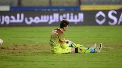 الأشعة تثبت سلامة حارس سموحة  بعد إصابته بـ«ارتجاج في المخ» (صورة)