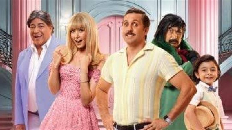 فيلم فاصل من اللحظات