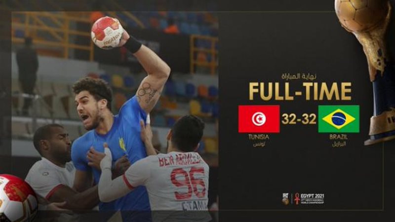 تونس تتعادل مع البرازيل