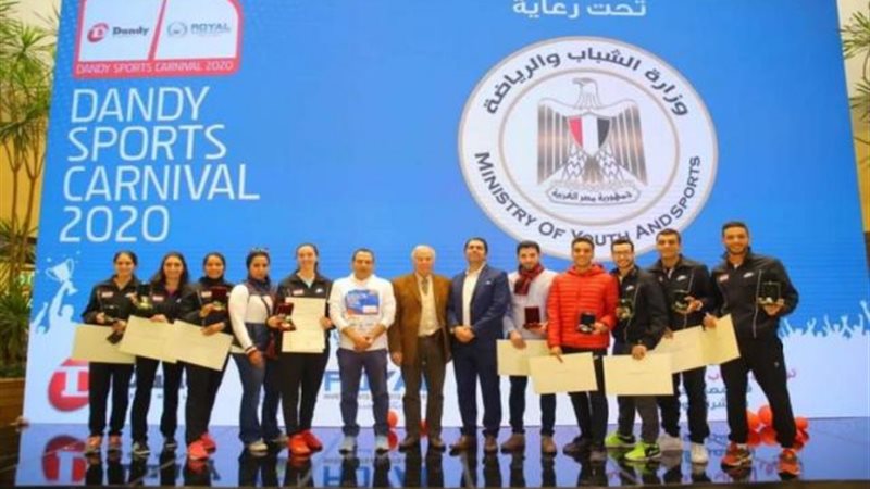 وزارة الشباب