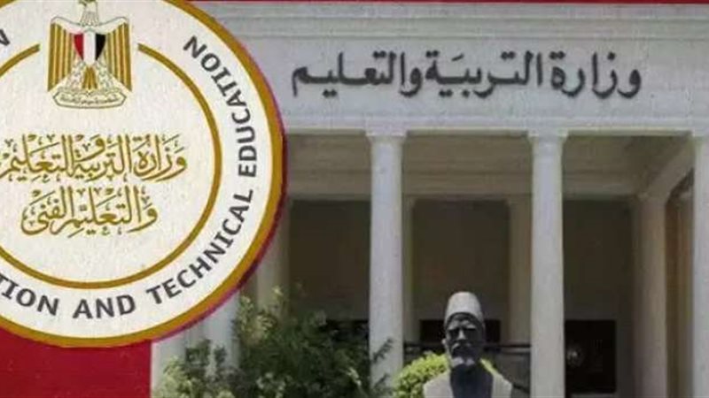 موعد تقديم الثانوية