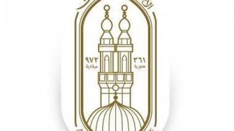 الموجز