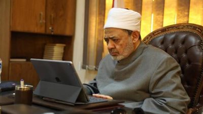 مجمع البحوث الإسلامية :  زواج التجربة بدعة وإهانة للمجتمع