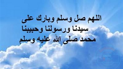 ما حكم اختصار الصلاة والسلام على النبي ﷺ في شكل «ص»؟.. علي جمعة يجيب