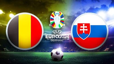 بث مباشر مباراة بلجيكا وسلوفاكيا في يورو 2024