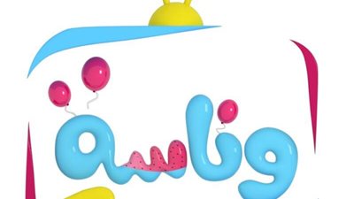 قناة وناسة للأطفال تعرف على التردد وطريقة التنزيل
