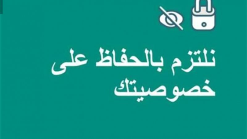 الموجز
