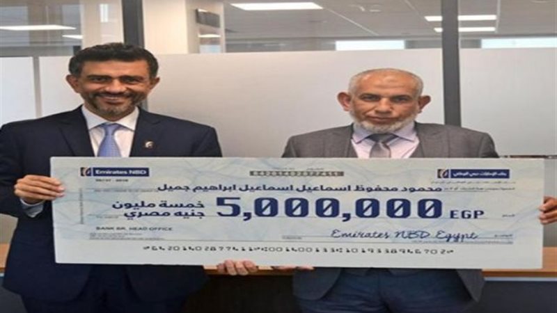 بنك الإمارات