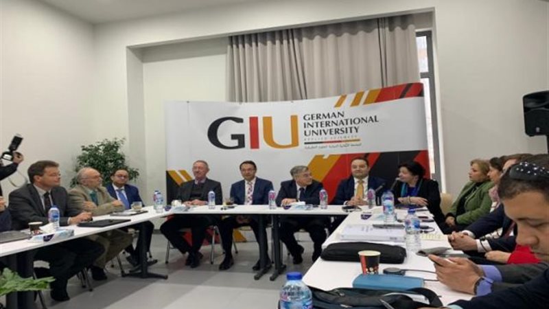 الجامعة الالمانية