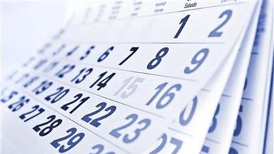 بعد أطول إجازة في 2024.. موعد عودة البنوك للعمل