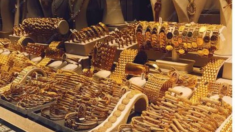 سعر الذهب اليوم