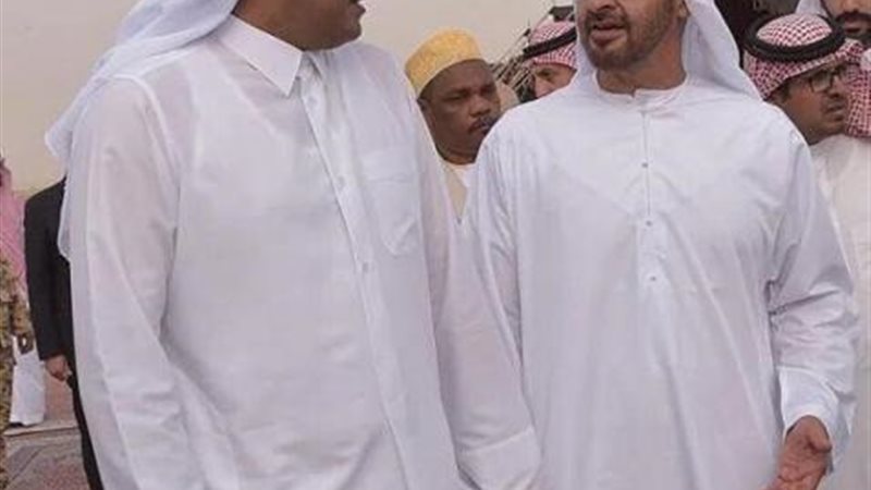 تميم