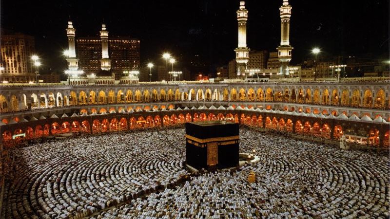 الحج