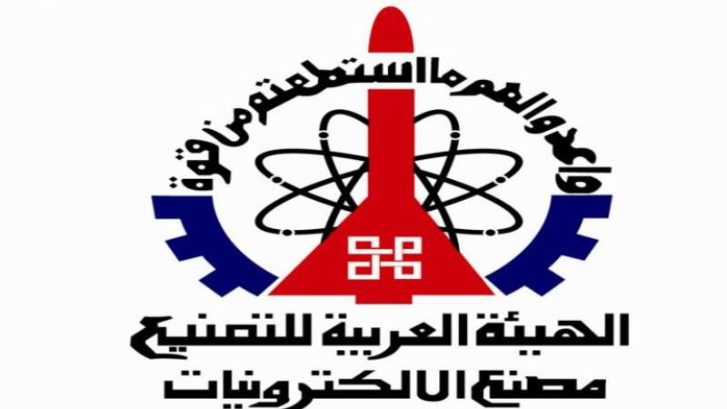 الهيئة العربية للتصنيع