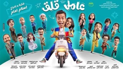 سامح حسين: عامل قلق حقق أرقامًا قياسية في عيد الأضحى