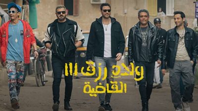 «ولاد رزق 3» ليس الأول.. أفلام تم تسريبها بالتزامن مع عرضها بالسينما
